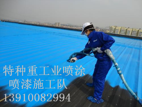 拜城除锈喷漆 & 设备厂房翻新